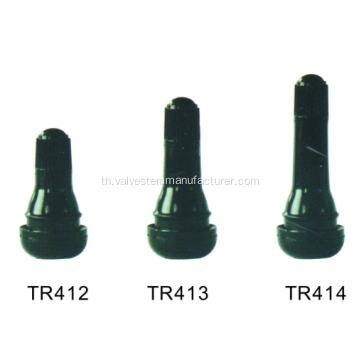 ยางวาล์วยาง TR412.TR413.TR414.TR418